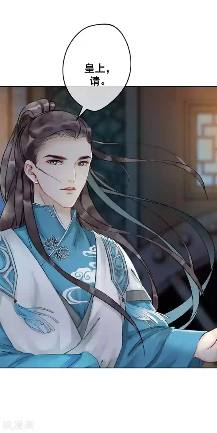 我是女帝我好南第8话 正太神童入宫