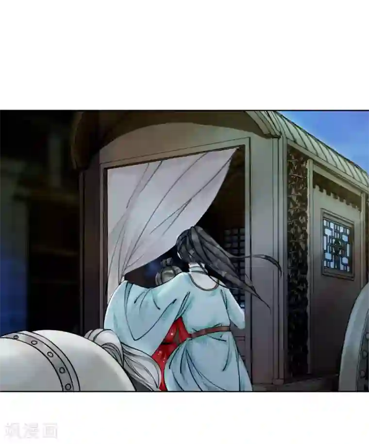 サキュバスの强制搾精第8话 正太神童入宫