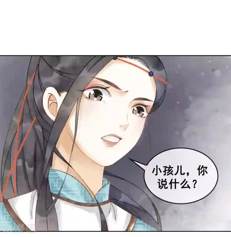 我是女帝我好南第9话 正太什么一点都不可爱！