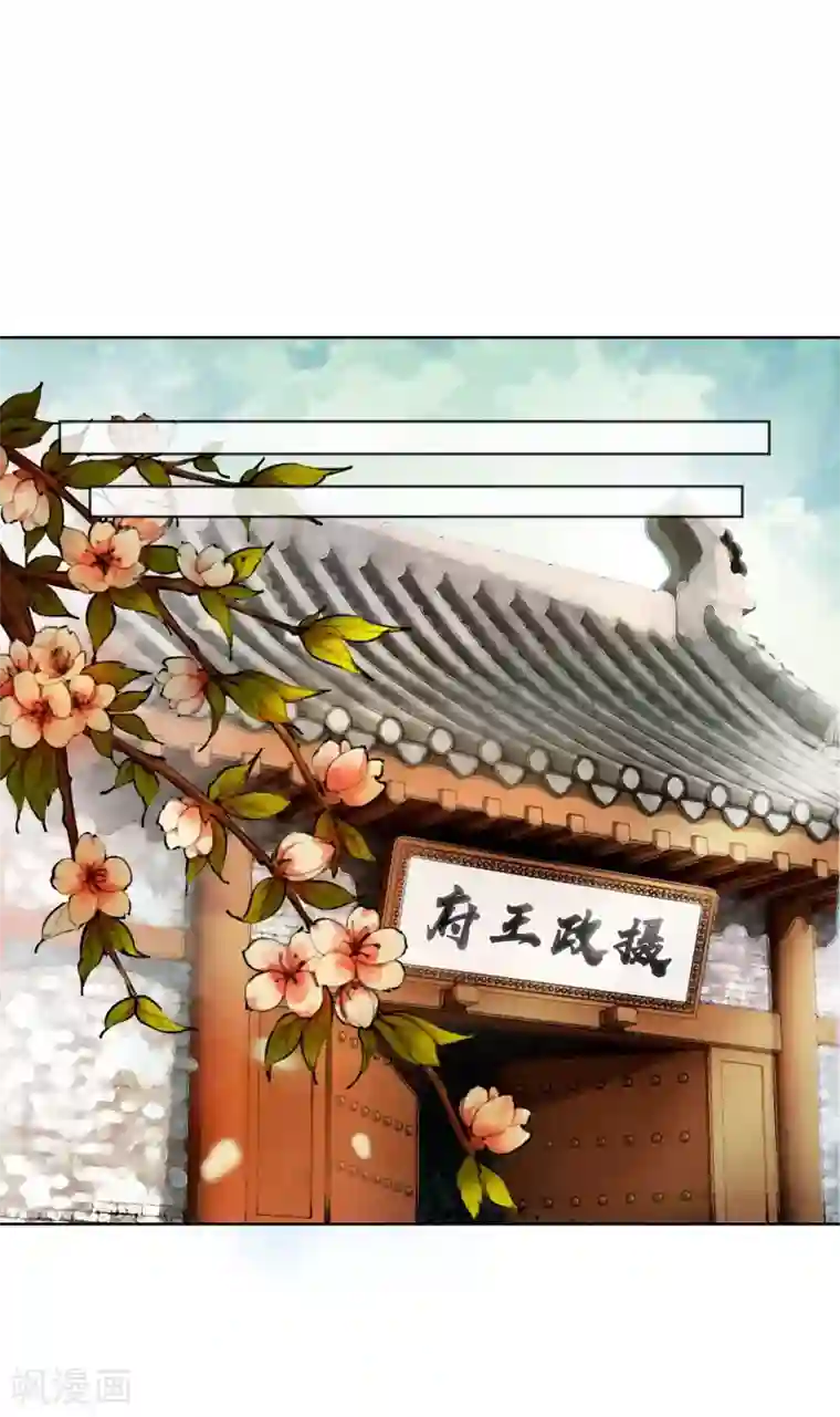 我是女帝我好南第9话 正太什么一点都不可爱！