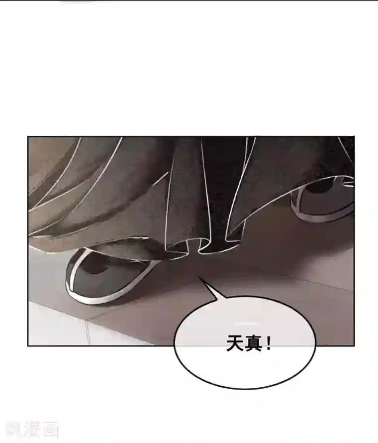 我是女帝我好南第9话 正太什么一点都不可爱！