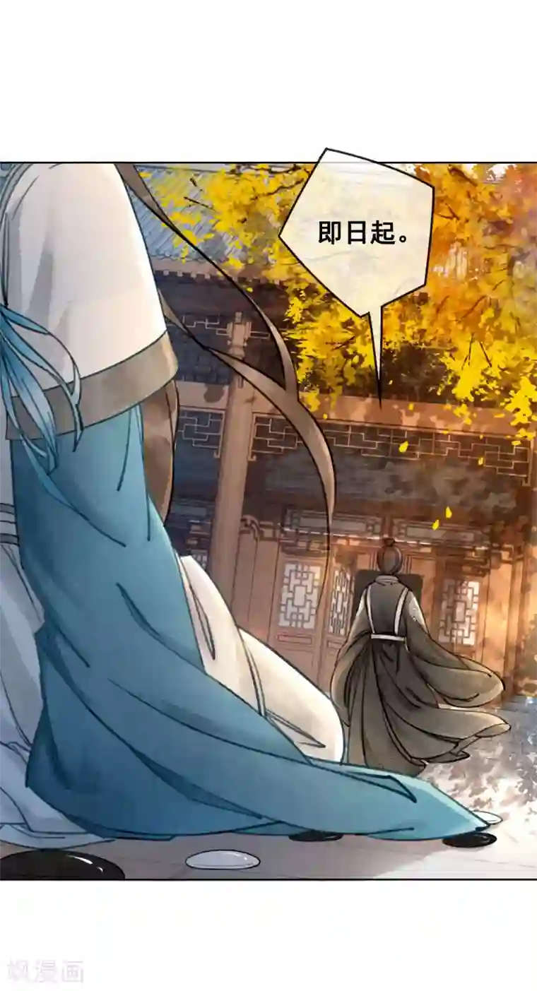 我是女帝我好南第9话 正太什么一点都不可爱！