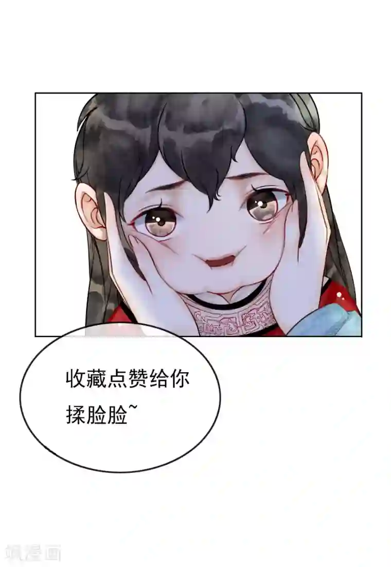 我是女帝我好南第9话 正太什么一点都不可爱！