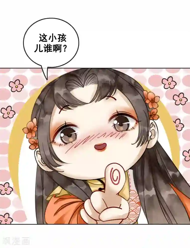 我是女帝我好南第10话 养成的才纯正！