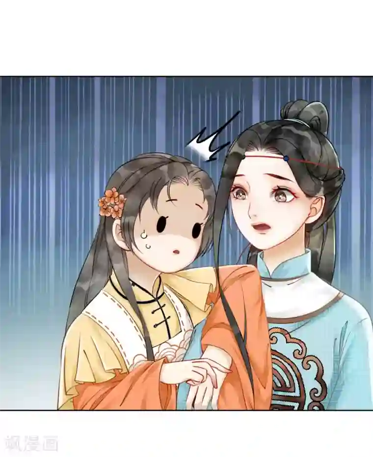 我是女帝我好南第10话 养成的才纯正！