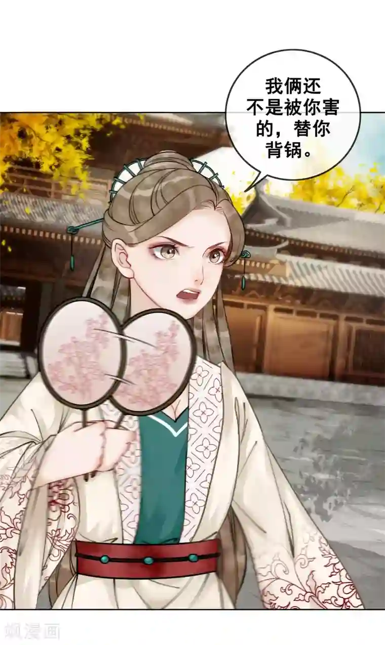 我是女帝我好南第10话 养成的才纯正！