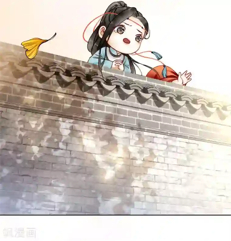 我是女帝我好南第10话 养成的才纯正！