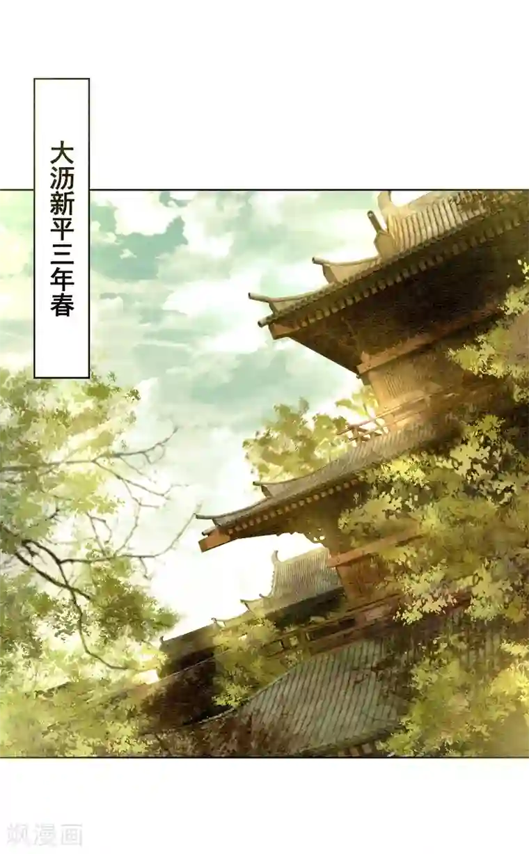 我是女帝我好南第11话 不怕，有我在！