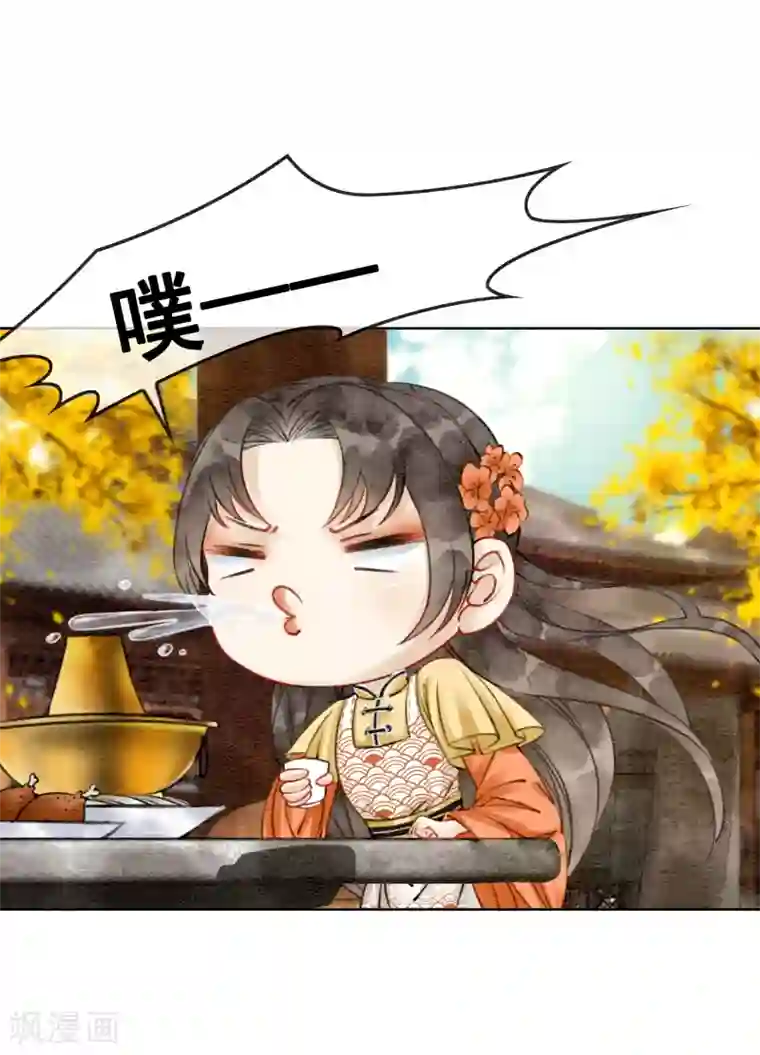 我是女帝我好南第11话 不怕，有我在！