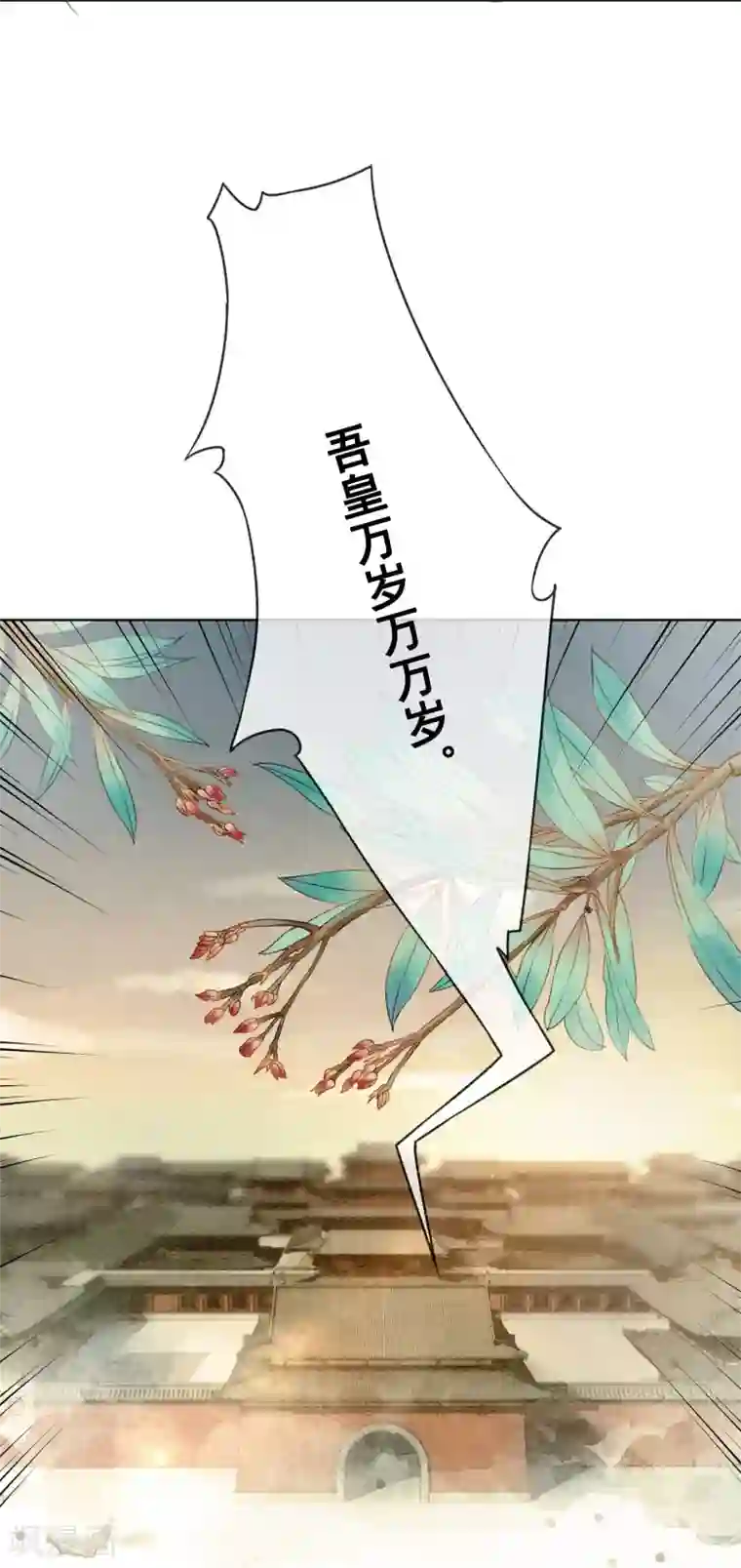 单位少妇12P第12话 春宫图不是我的！