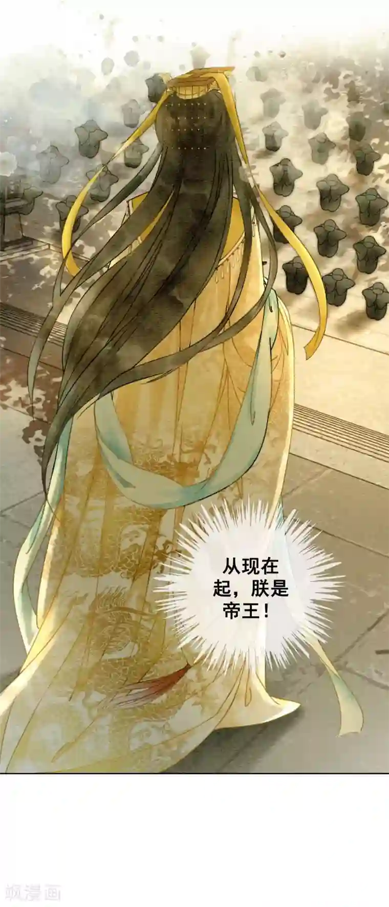 单位少妇12P第12话 春宫图不是我的！