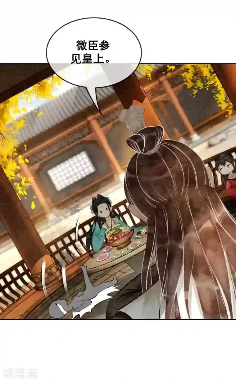 单位少妇12P第12话 春宫图不是我的！