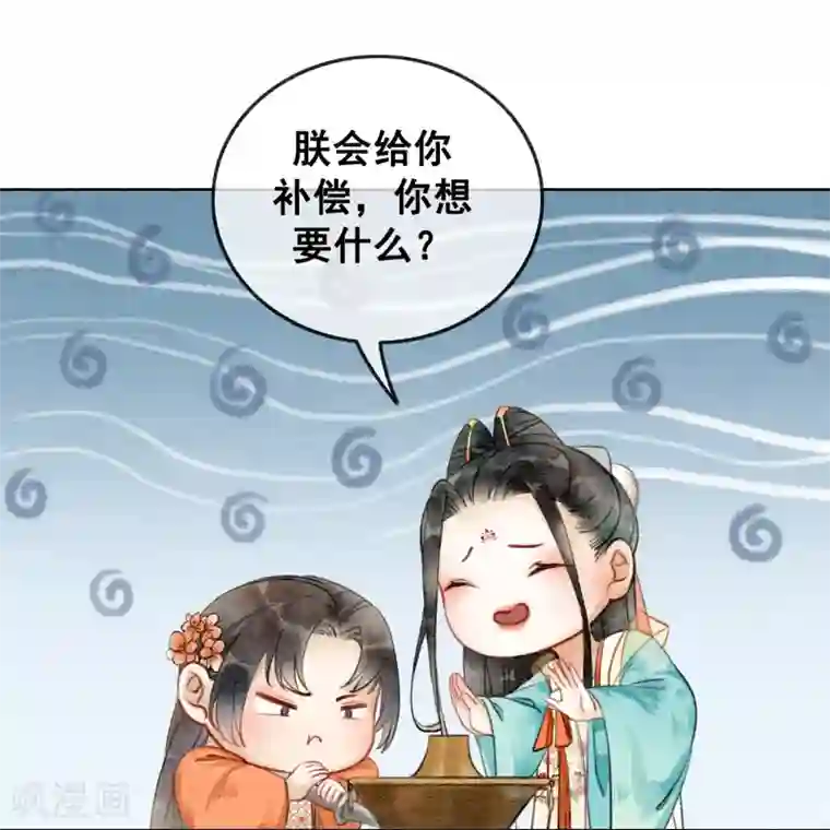 单位少妇12P第12话 春宫图不是我的！