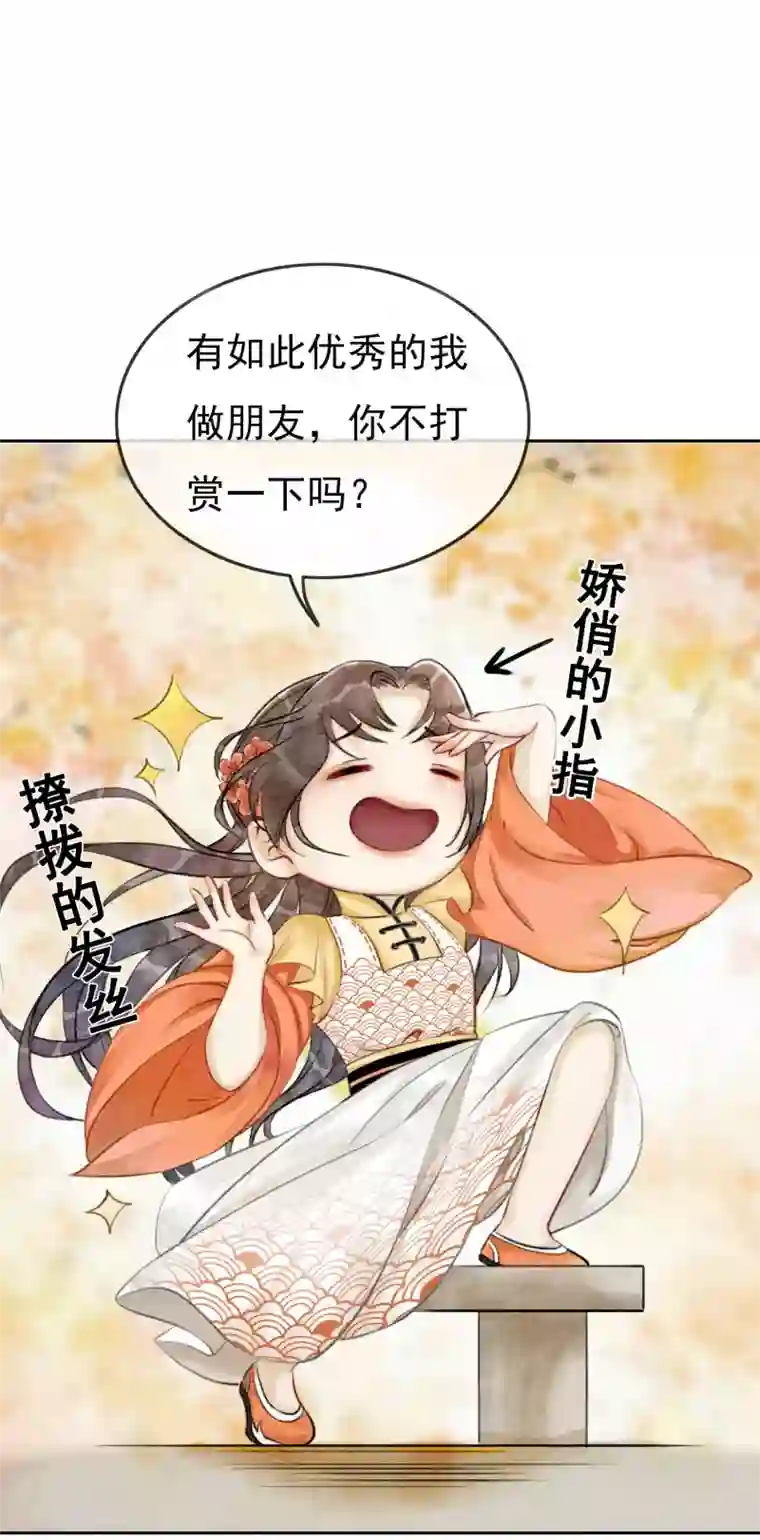 单位少妇12P第12话 春宫图不是我的！