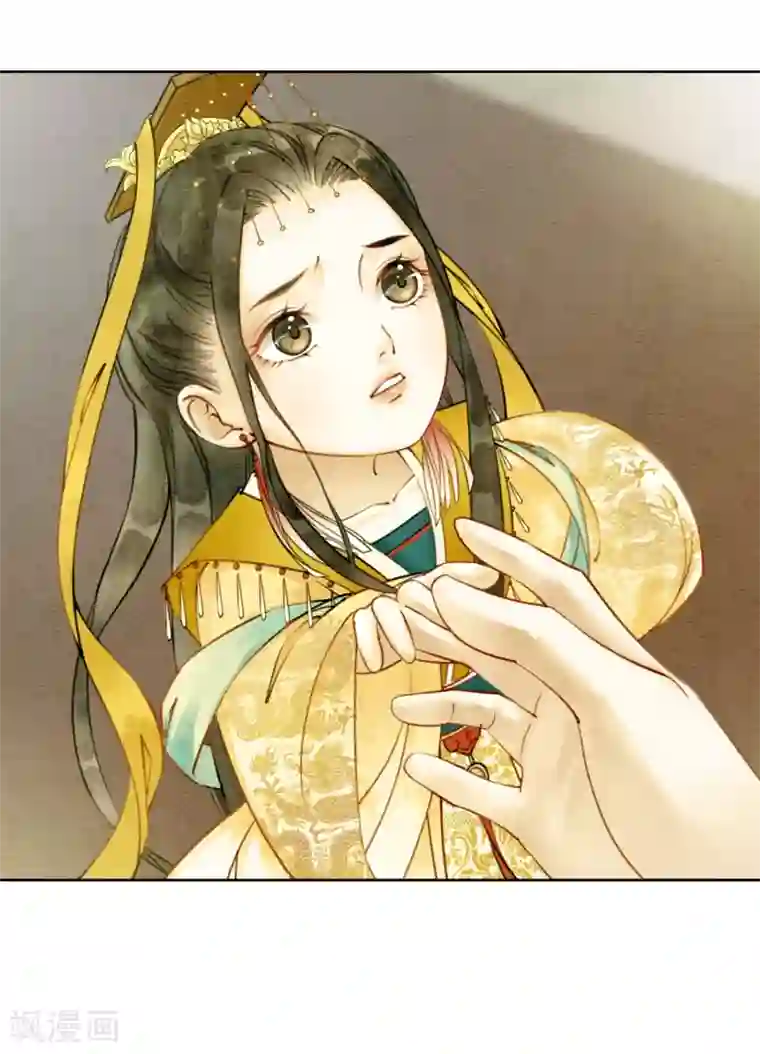 单位少妇12P第12话 春宫图不是我的！