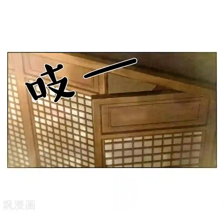 单位少妇12P第12话 春宫图不是我的！