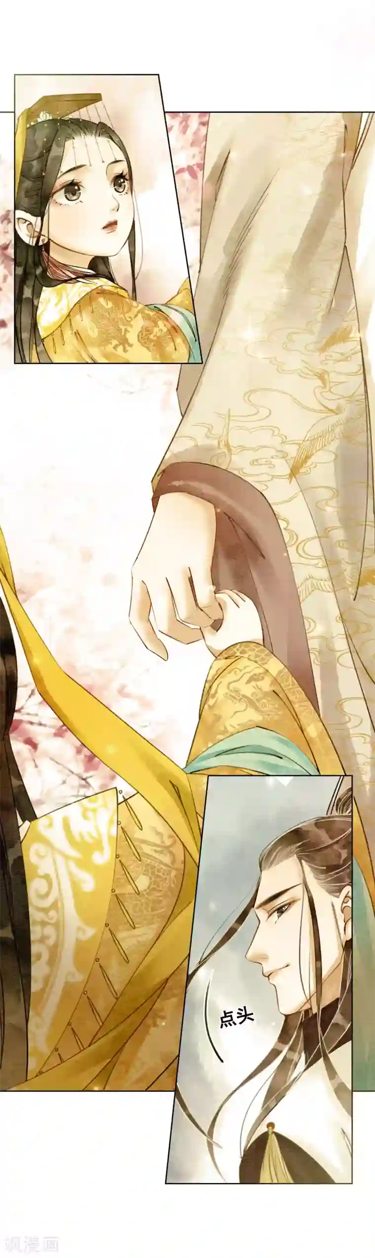 单位少妇12P第12话 春宫图不是我的！