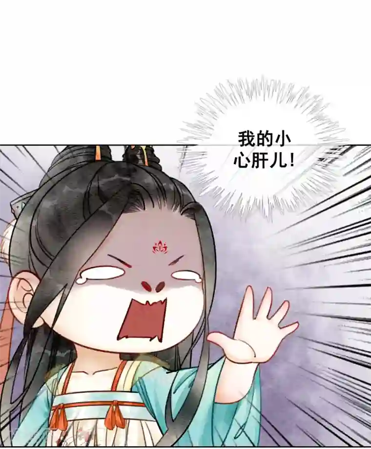 我是女帝我好南第13话 没了，全没了……