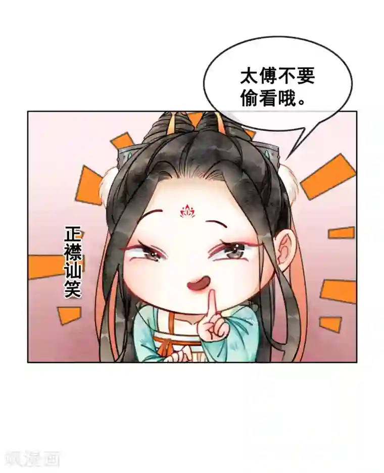 我是女帝我好南第13话 没了，全没了……