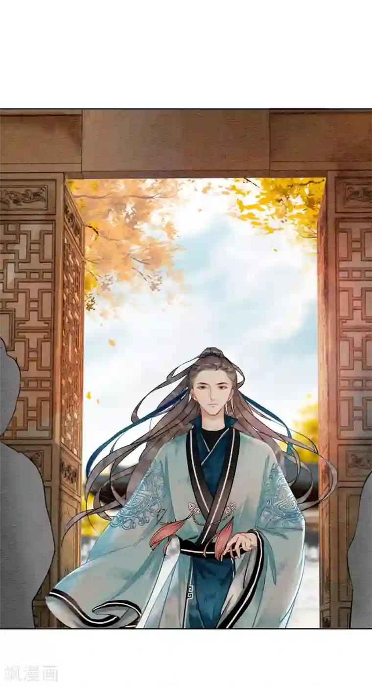 我是女帝我好南第14话 举亲不避嫌