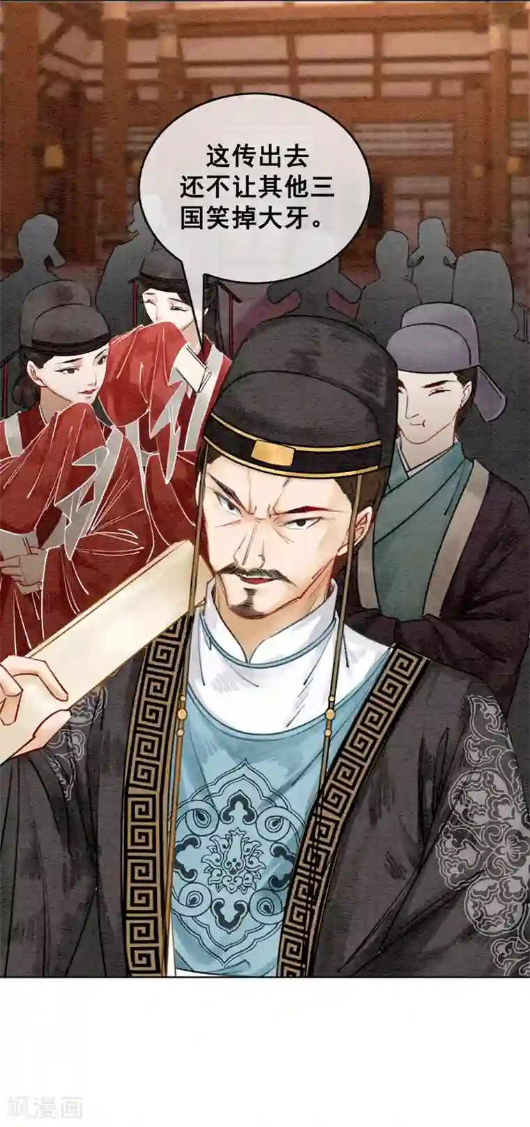 我是女帝我好南第14话 举亲不避嫌