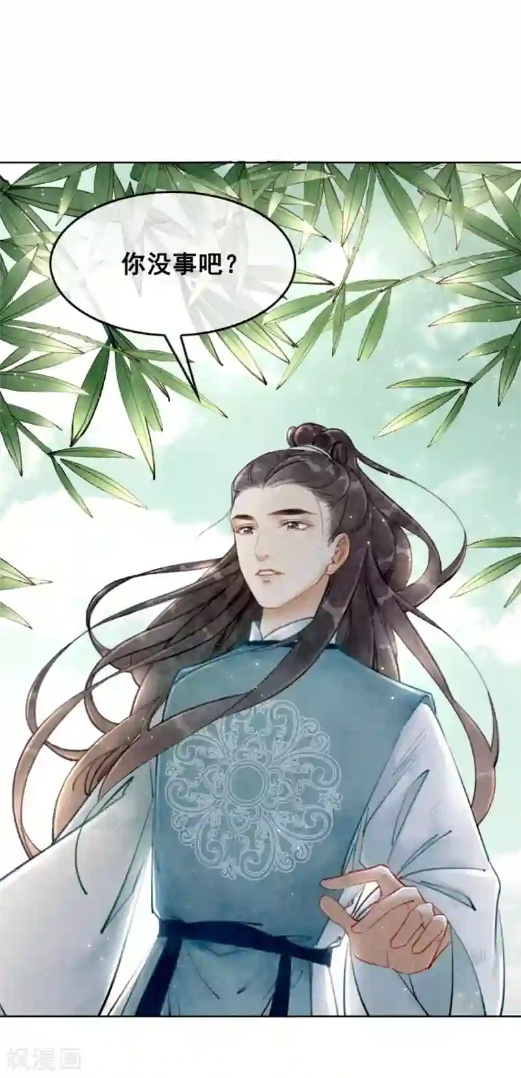 我是女帝我好南第15话 世子竟然有奸情