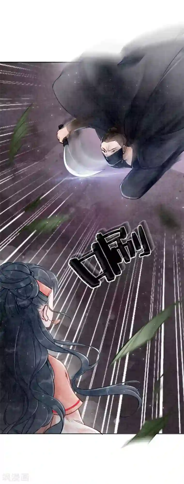 我是女帝我好南第15话 世子竟然有奸情