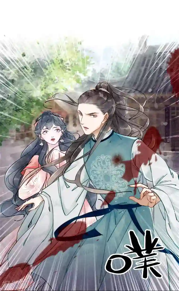 我是女帝我好南第15话 世子竟然有奸情