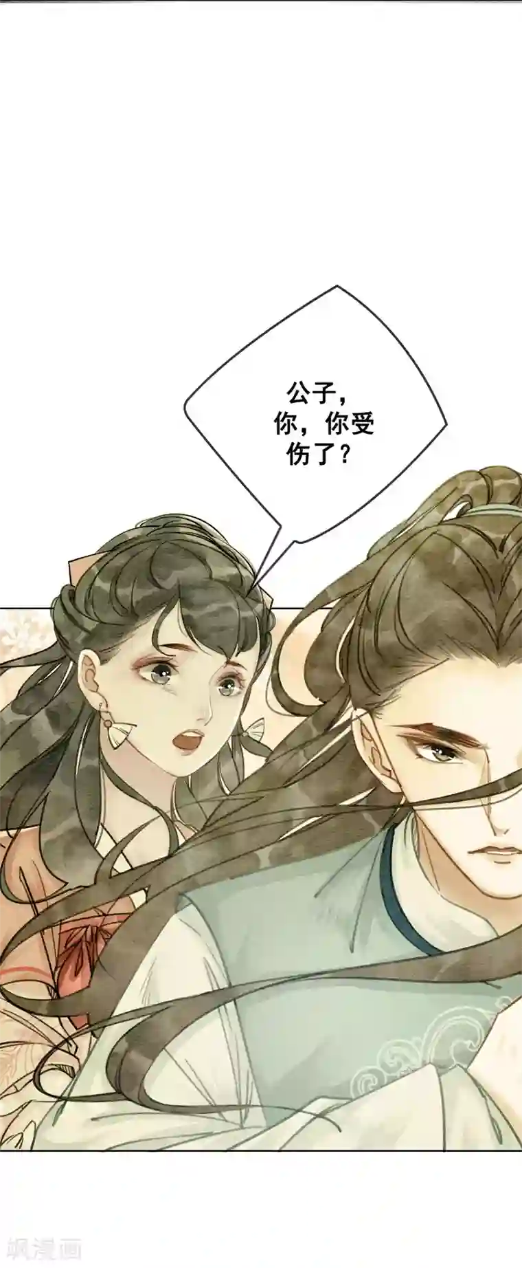 我是女帝我好南第15话 世子竟然有奸情