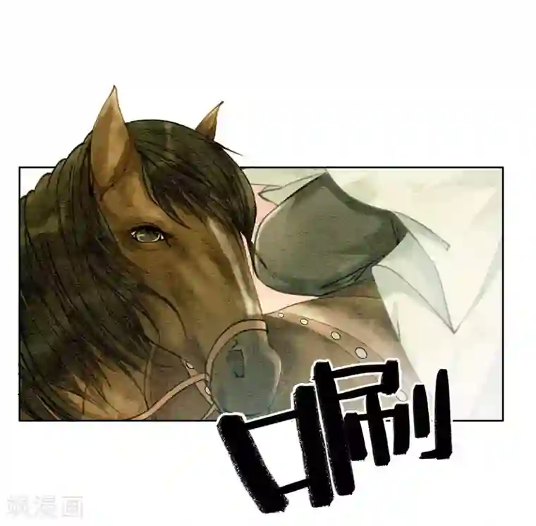 我是女帝我好南第15话 世子竟然有奸情