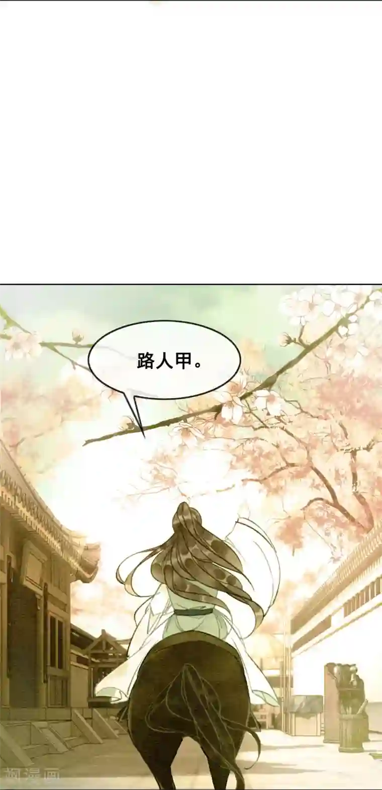 我是女帝我好南第15话 世子竟然有奸情