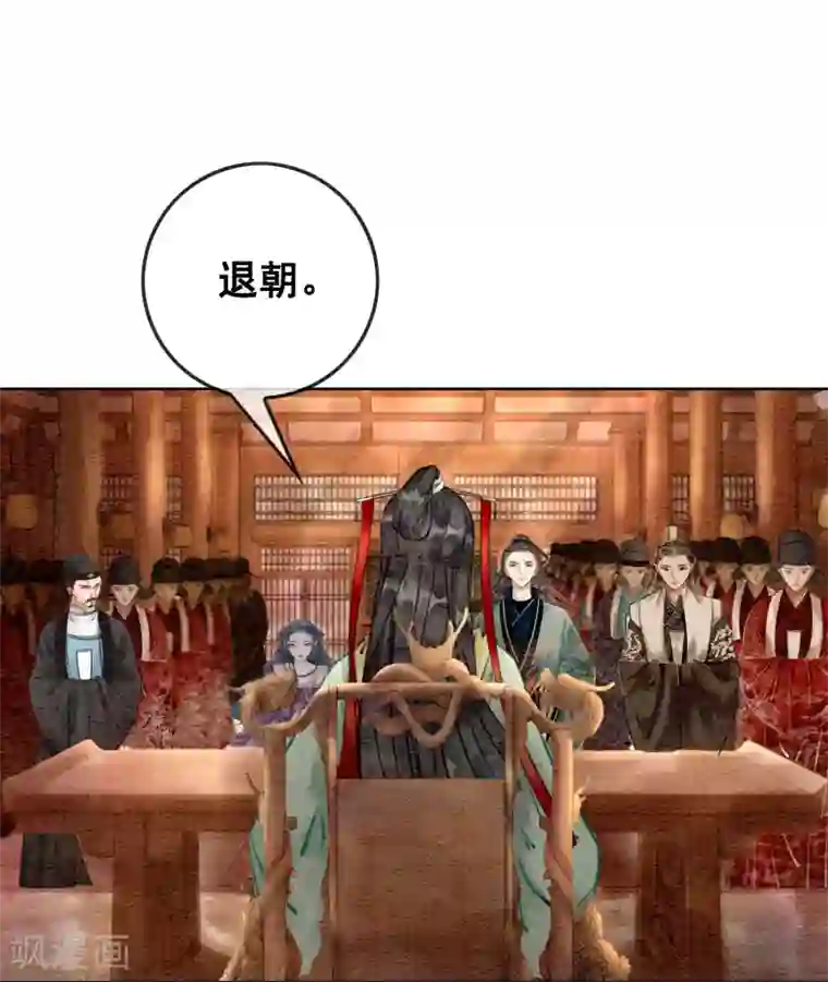 我是女帝我好南第15话 世子竟然有奸情