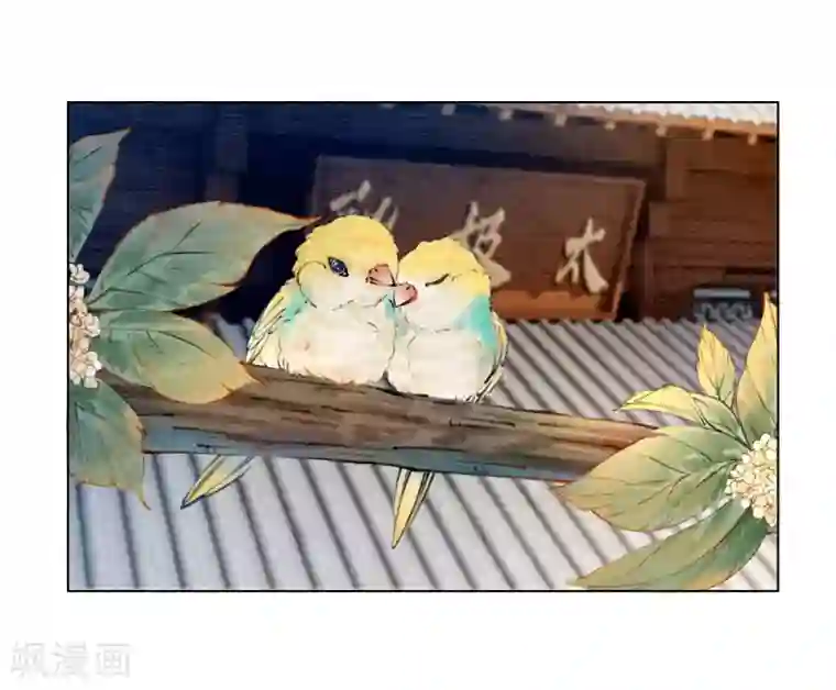 我是女帝我好南第15话 世子竟然有奸情