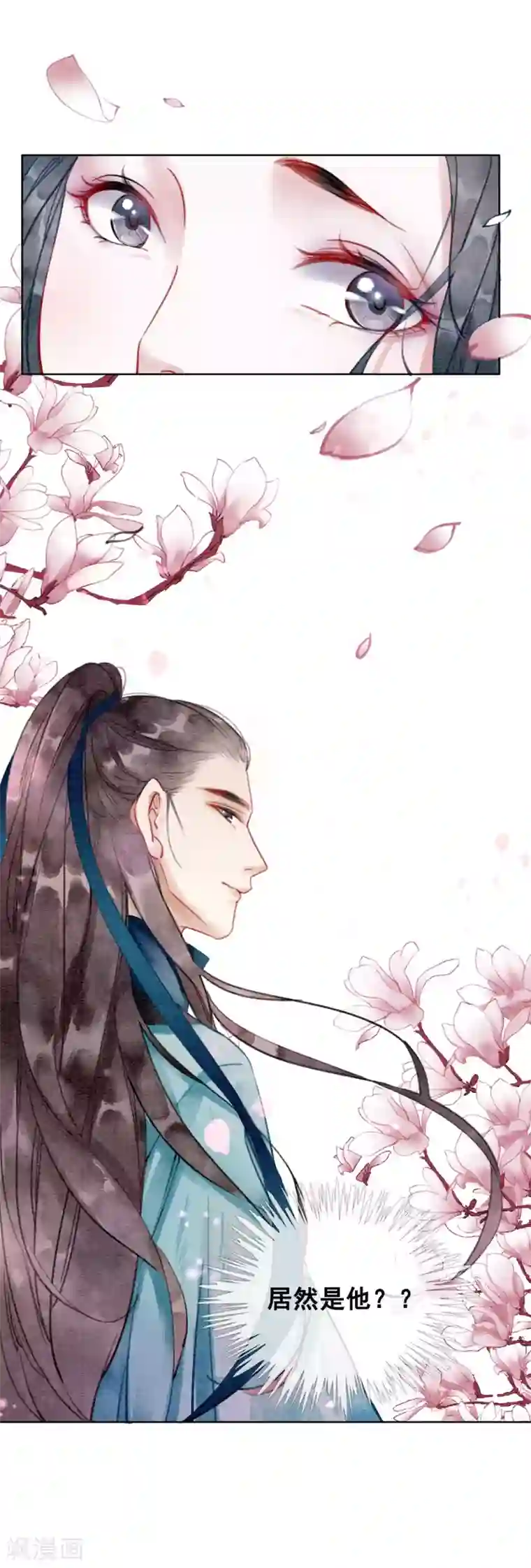 我是女帝我好南第15话 世子竟然有奸情