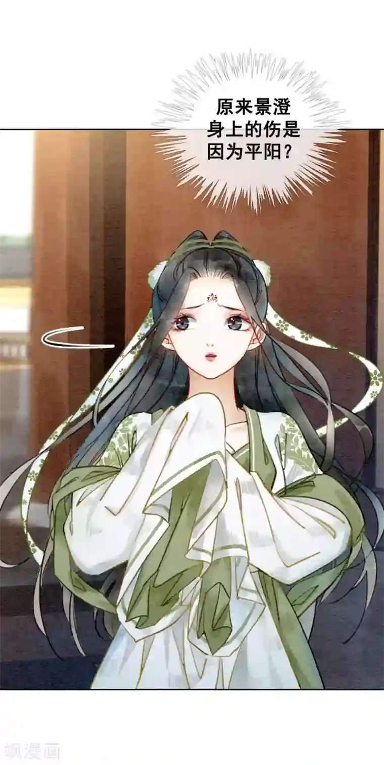 美女脱空全都露免费视频第16话 要变更美的人儿