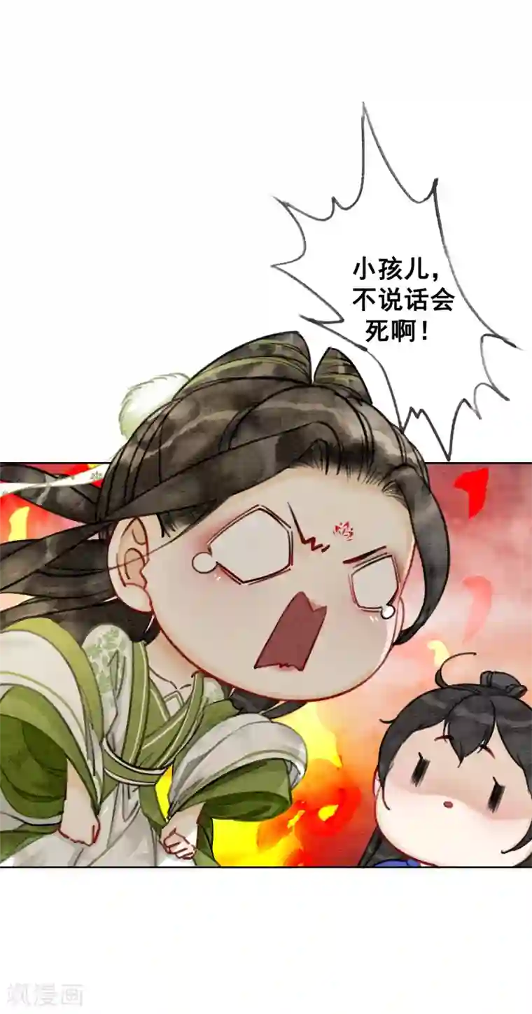 美女脱空全都露免费视频第16话 要变更美的人儿