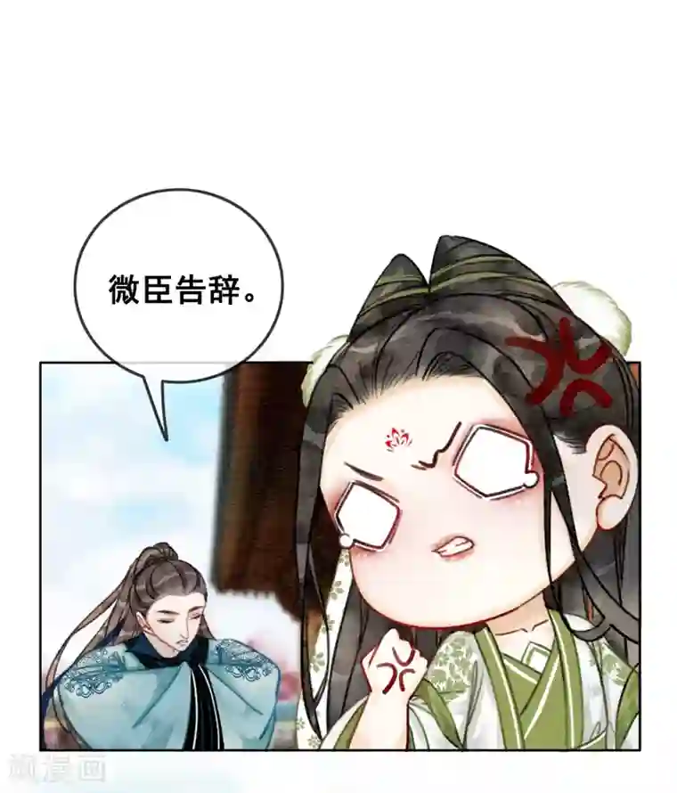 美女脱空全都露免费视频第16话 要变更美的人儿