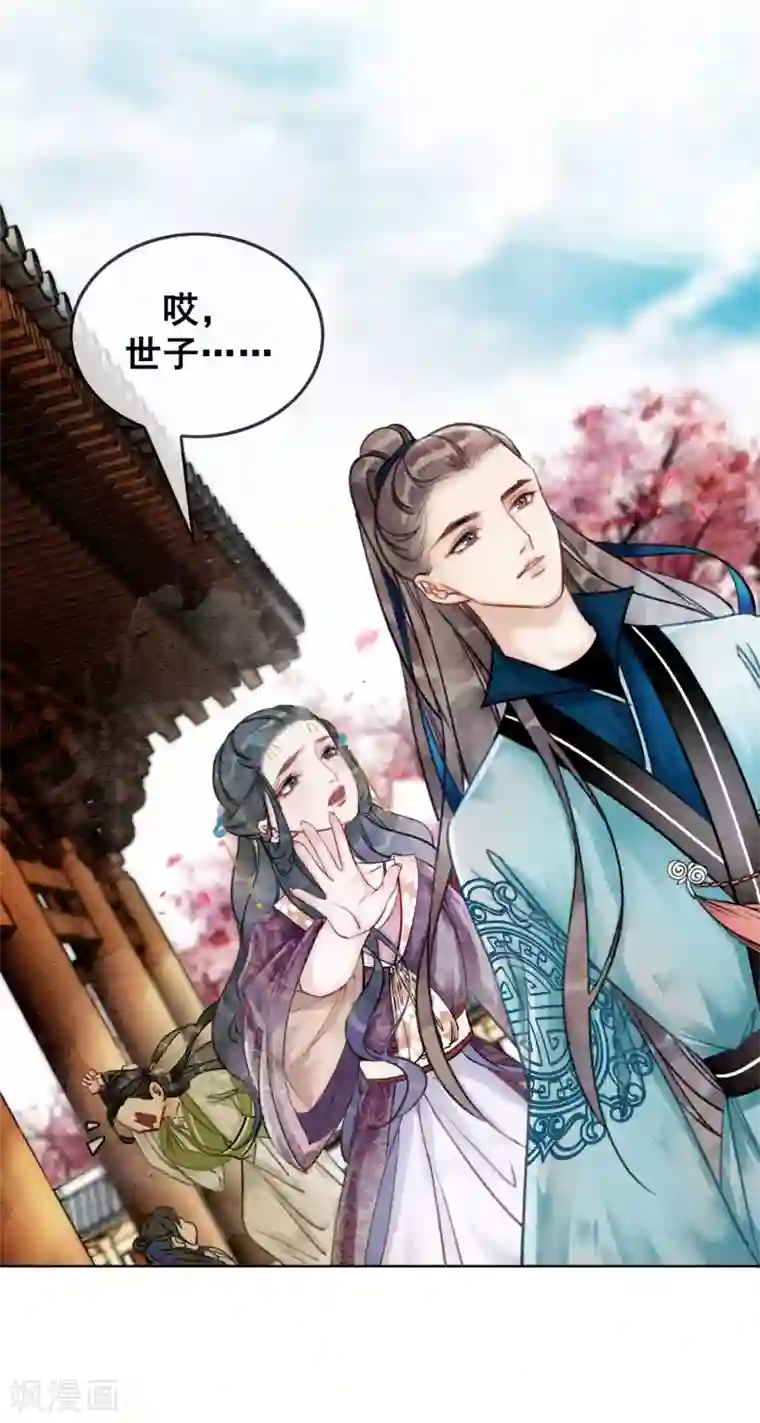 美女脱空全都露免费视频第16话 要变更美的人儿