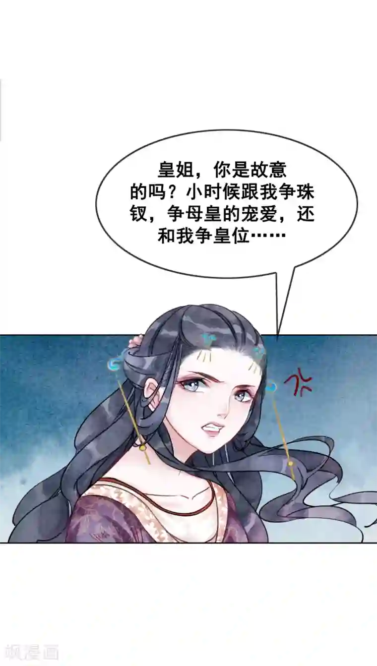 美女脱空全都露免费视频第16话 要变更美的人儿