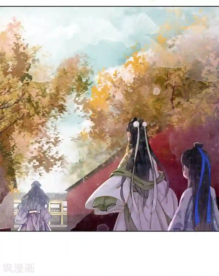 我是女帝我好南第16话 要变更美的人儿