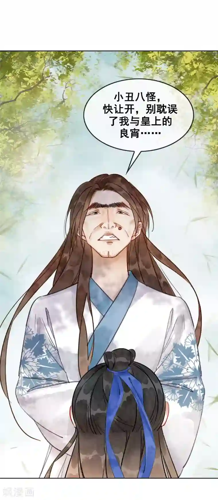 美女脱空全都露免费视频第16话 要变更美的人儿