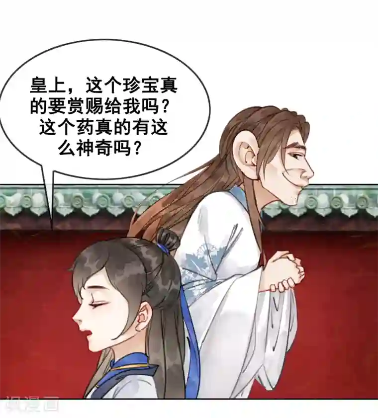 美女脱空全都露免费视频第16话 要变更美的人儿