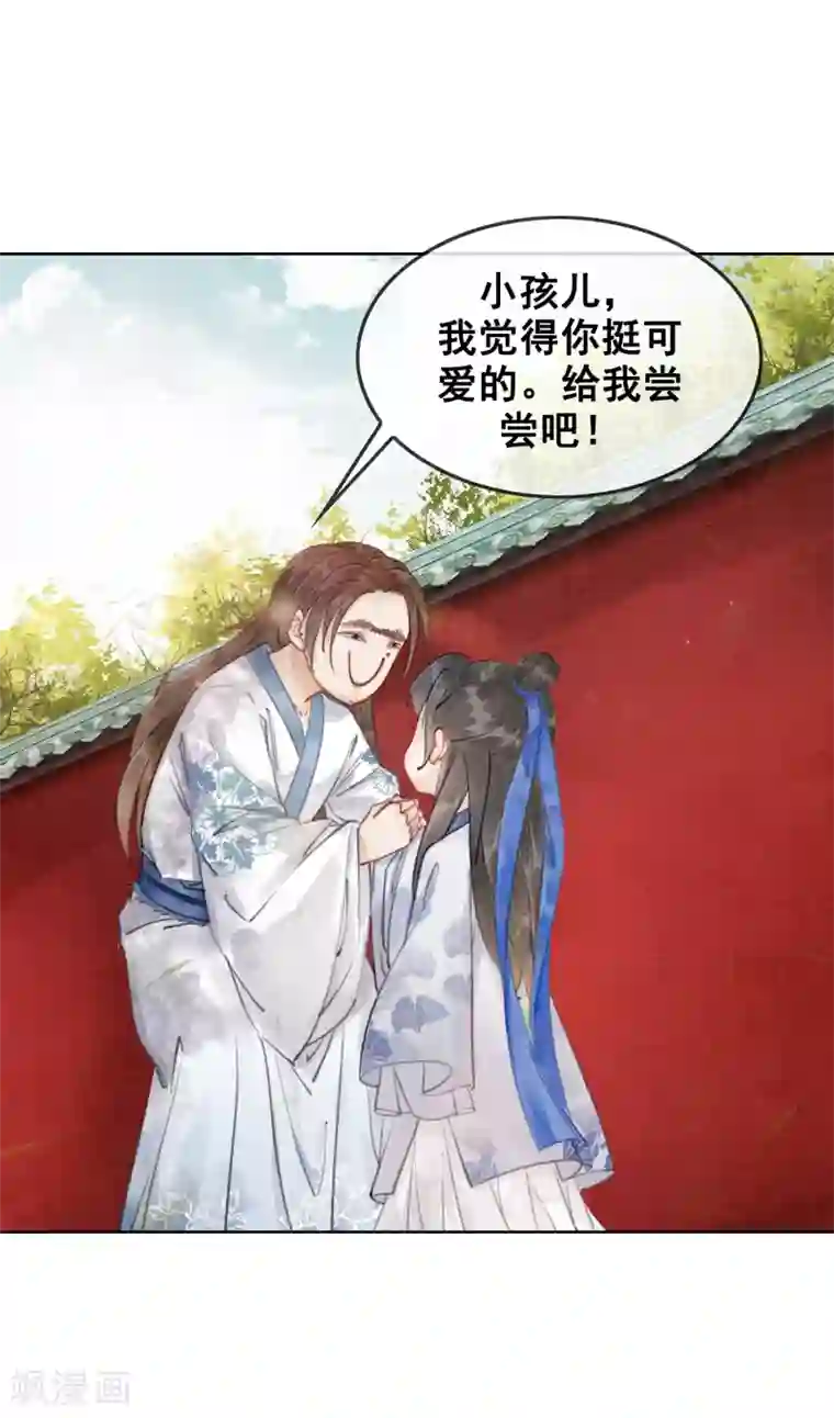 美女脱空全都露免费视频第16话 要变更美的人儿