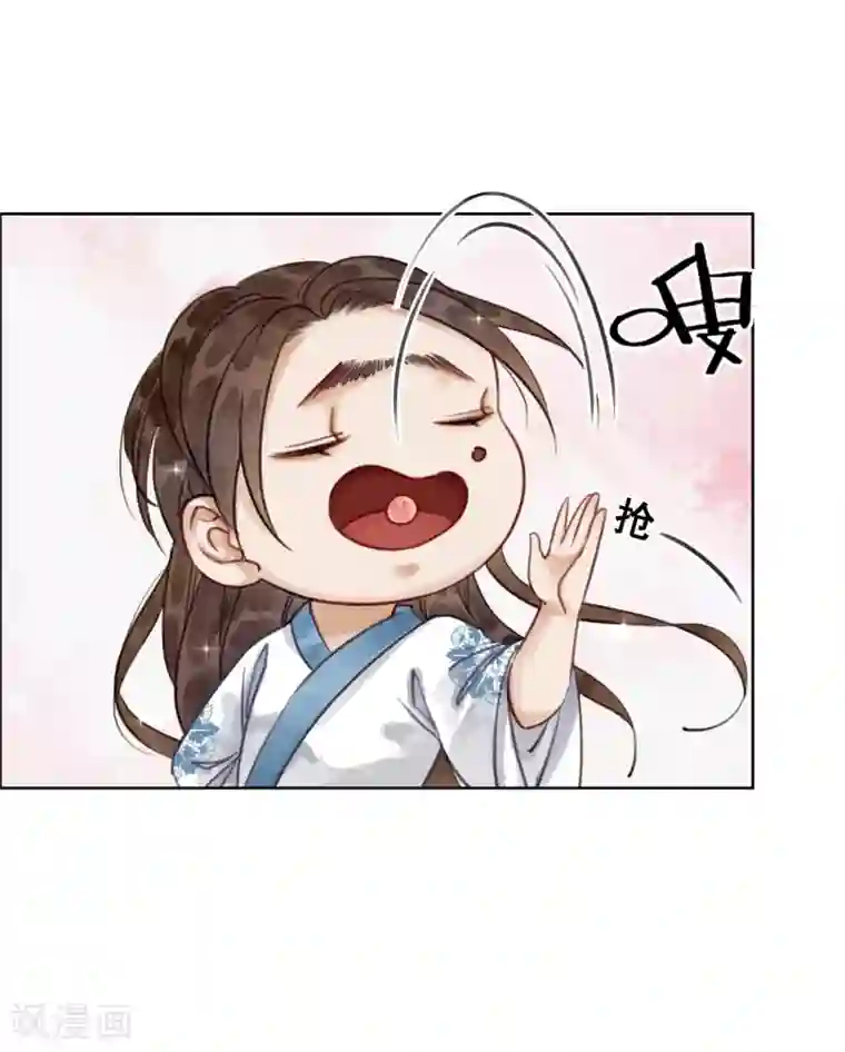 我是女帝我好南第16话 要变更美的人儿