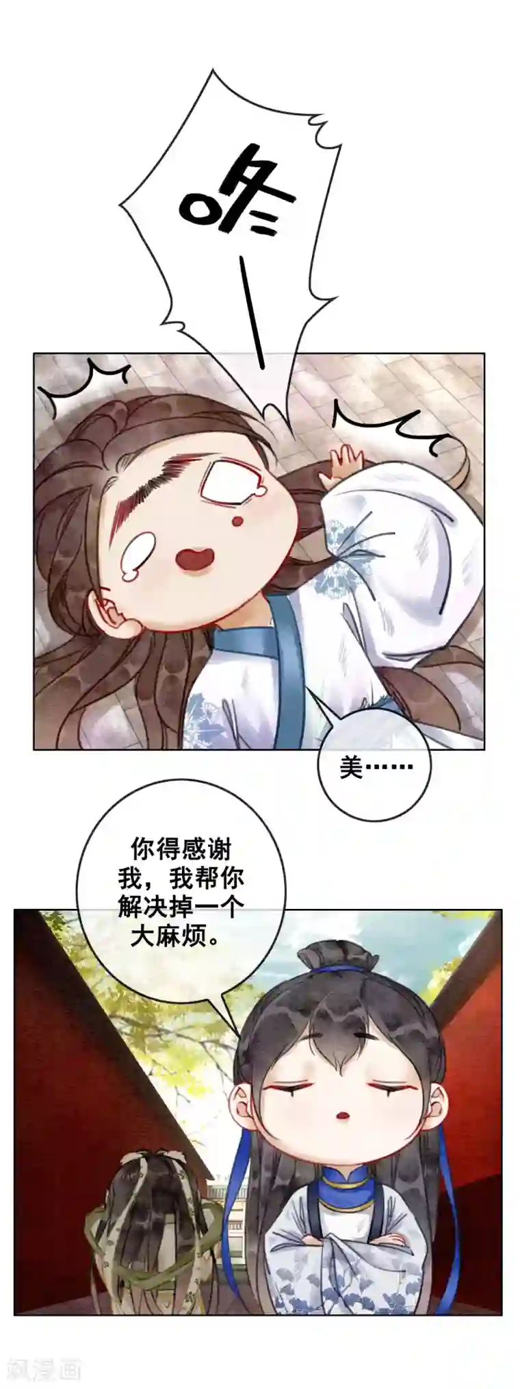 美女脱空全都露免费视频第16话 要变更美的人儿