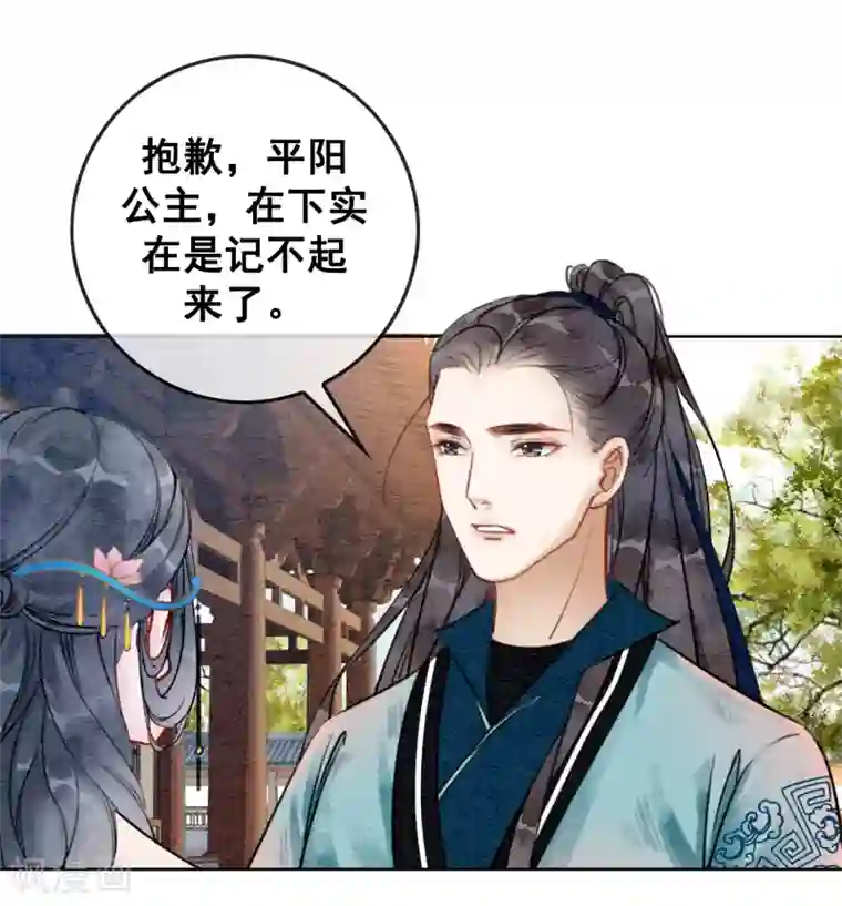 美女脱空全都露免费视频第16话 要变更美的人儿