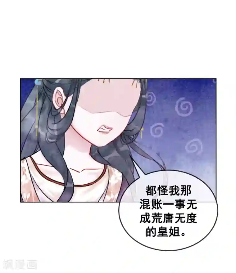 美女脱空全都露免费视频第16话 要变更美的人儿