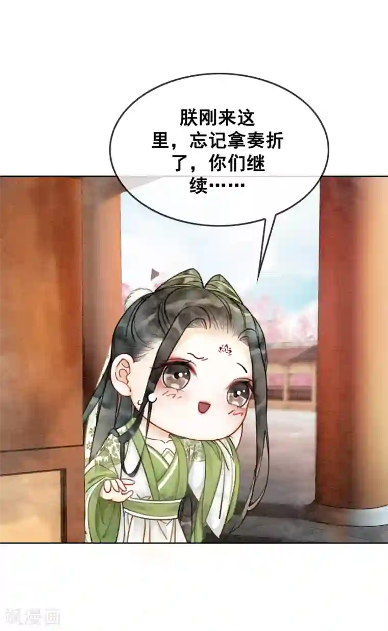 美女脱空全都露免费视频第16话 要变更美的人儿