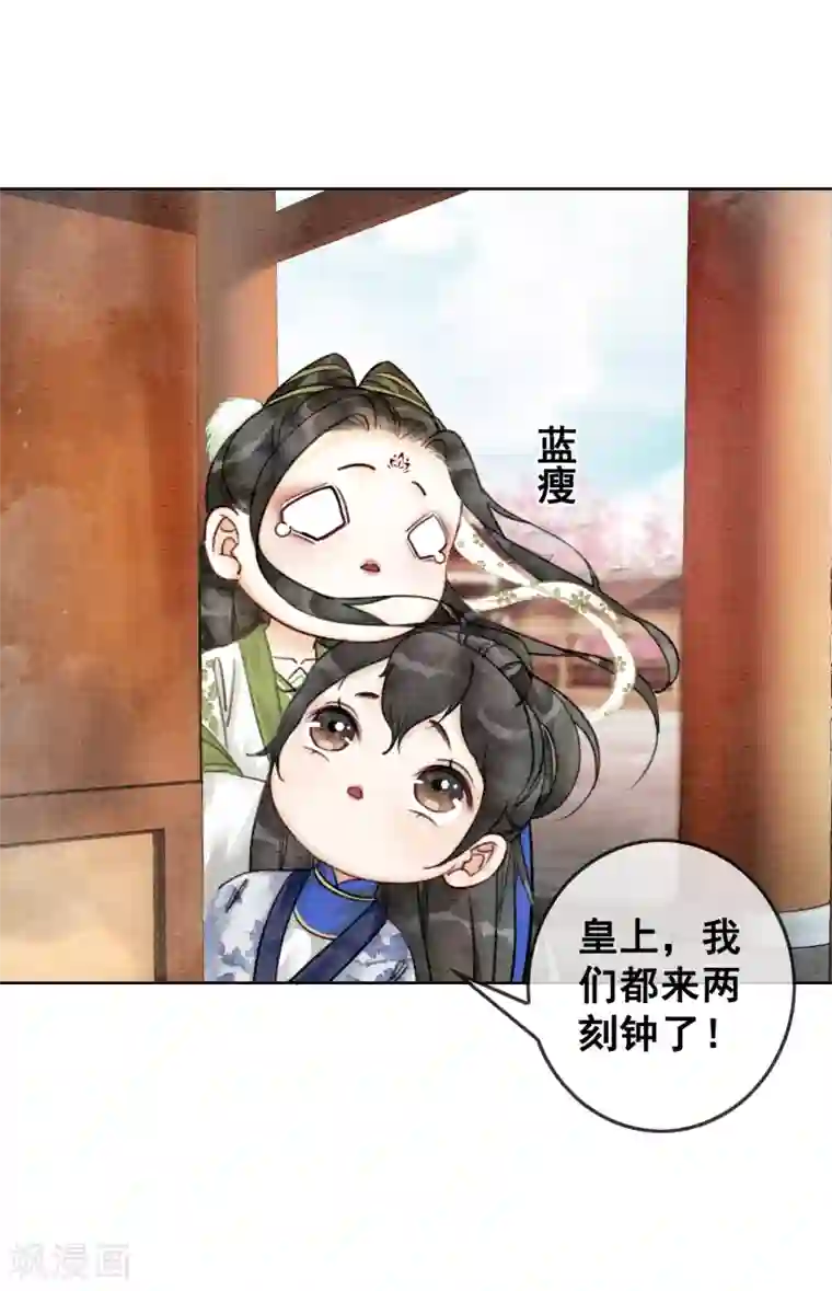 美女脱空全都露免费视频第16话 要变更美的人儿