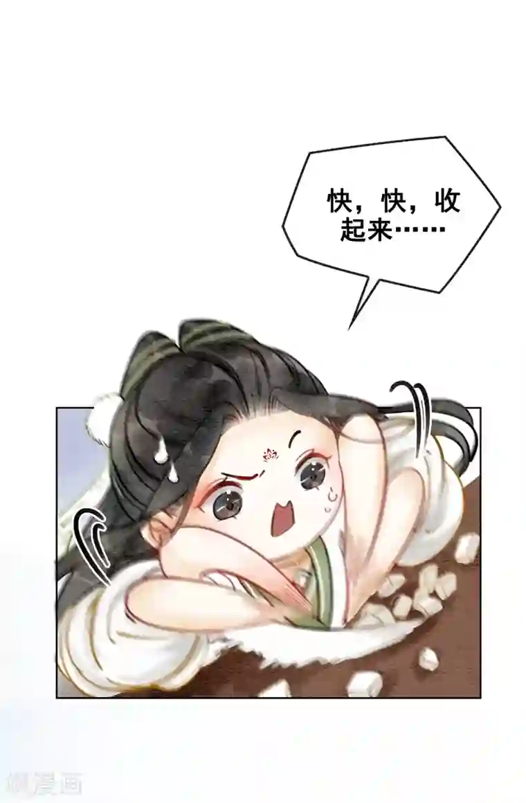 我是女帝我好南第17话 朕的塑料姐妹情